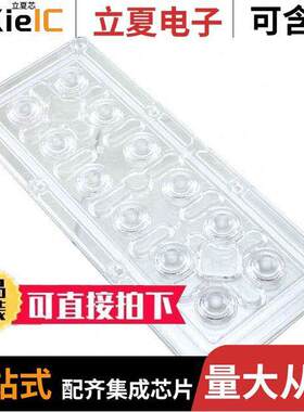 CS15870_STRADA-IP-2X6-T2-L null Ledil