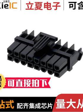 1727080116连接器 〔CONN RCPT HSG 16POS 4.20MM 〕