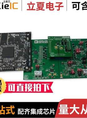 EVAL-AD5259DBZ开发板 〔BOARD EVAL FOR AD5259DBZ 〕