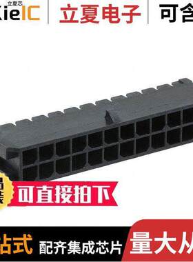 0430452408连接器 〔CONN HEADER SMD R/A 24POS 3MM 〕