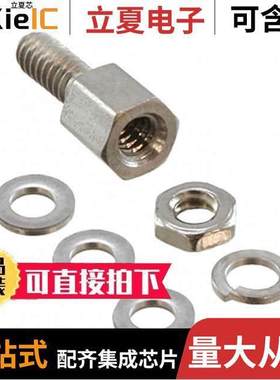 D2041814连接器 〔DSUB SCWLK FE (STAINLESS S) 〕