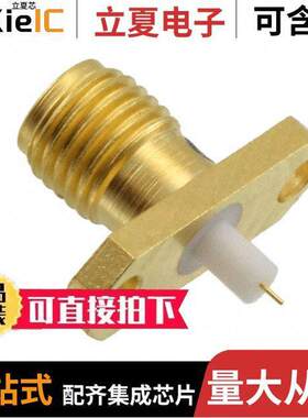 1052901-1连接器 〔CONN SMA RCPT STR 50 OHM SOLDER 〕