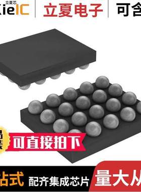 MAX9877AERP+芯片 〔IC AMP CLASS D MONO 825MW 20UCSP 〕