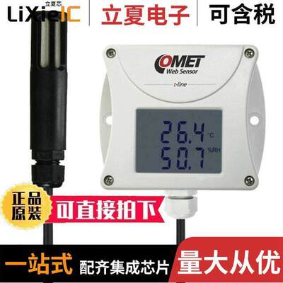 T3511传感器，变送器 〔WEB SENSOR - TEMP, HUMIDITY(1M) 〕