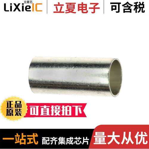 4-745130-5连接器 〔CONN FERRULE OUTER CRIMP DB9-50 〕