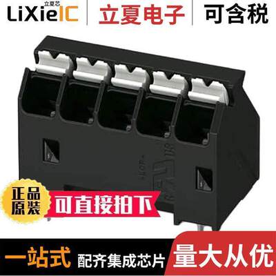 1071181连接器 〔PCB TERMINAL BLO【, NOMINAL CURR 〕