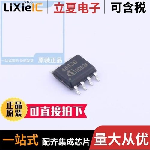 TDA4863G/TDA4862GGEGXUMA2/TDA4862G GEG