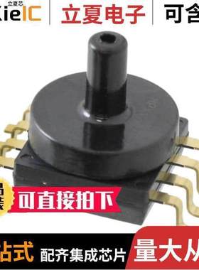 MP3V5050VC6U传感器，变送器 〔IC PRESSURE SENSOR 8-SOP 〕