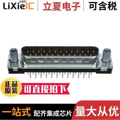 1-5745968-6连接器 〔CONN D-SUB PLUG 25POS VERT SLDR 〕