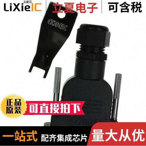 165X14839XE连接器 〔CONN BA【SHELL 25POS 180DEG BLK 〕