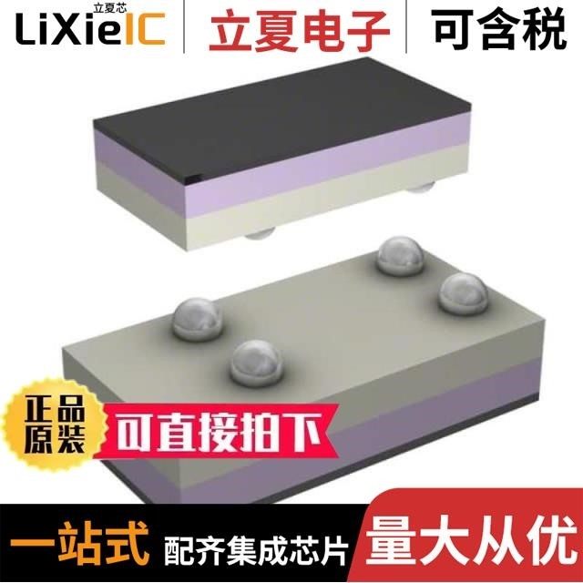 BAL-CC1101-01D3/BAL-NRF01D3/BAL-UWB-01E3