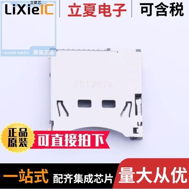 SD-102 SD-106S SD-109-ACP13H16