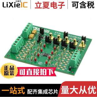 BOARD 〔EVAL ADG5412BFEBZ开发板 〕 ANALOG QUAD EVAL