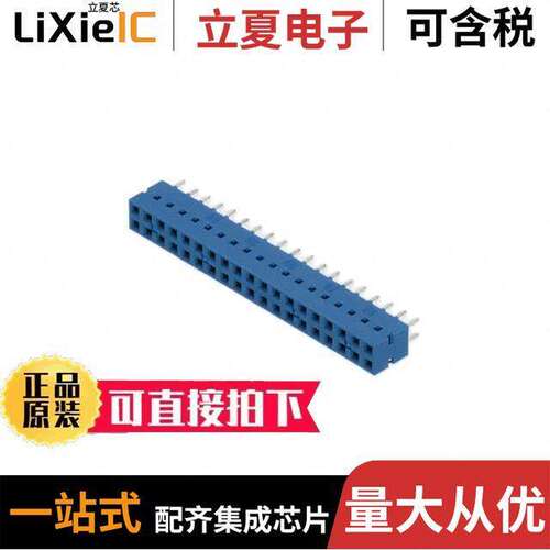 76342-319LF连接器 〔CONN RCPT 38POS 0.1 GOLD PCB 〕