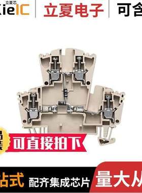 1023500000连接器 〔CONN TERM BLK FEED THRU 12-26AWG 〕