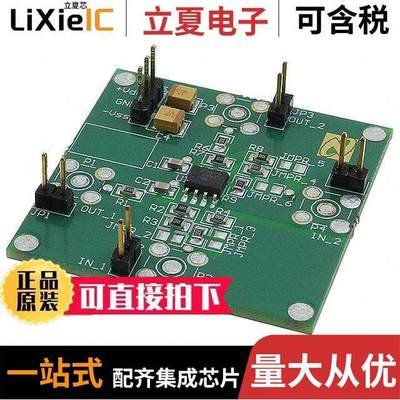 LME49720MABD开发板 〔BOARD EVALUATION LME49720MA 〕