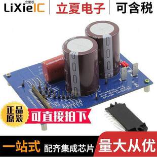 KIT 〔EVAL 〕 HYBRID INVERTER PHASE STK554U362AGEVB开发板
