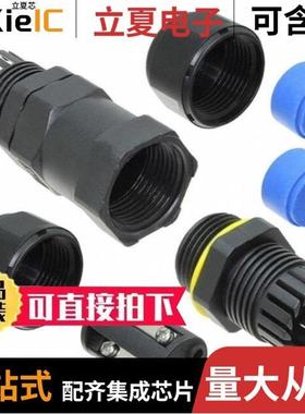 SC-L-UL12-02-BL/SC000013/SC000532-10-R4