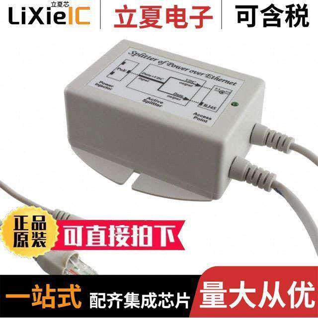 POE-12S-AFI电源-内外部 〔POE SPLITTER 8W 12V DESKTOP 〕,3C数码配件,分配器/分频器/分支器,淘宝优惠券,粉丝福利购,淘宝优惠卷