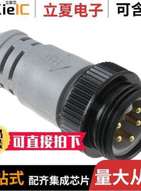 1300390370连接器 〔CONN TERMINATOR 7/8