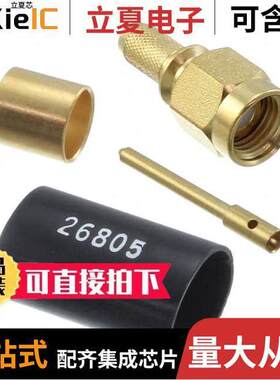 1051650-1连接器 〔CONN SMA PLUG STR 50 OHM SOLDER 〕