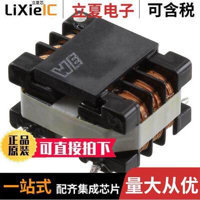 750315739滤波器 〔CMC 2.5MH 760MA 2LN SMD 〕