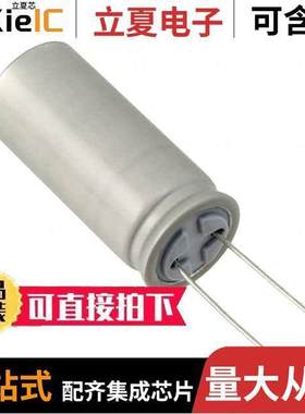 UBY1K162MHL电容 〔CAP ALUM 1600UF 20% 80V RADIAL 〕