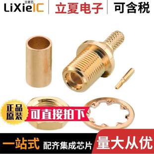 CRI 66026421110620连接器 〕 BULKHEAD 〔MMCX STRAIGHT