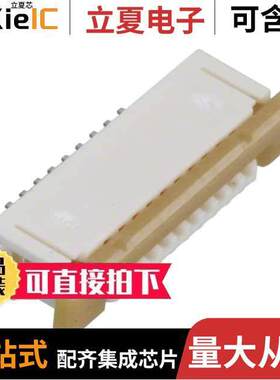 0522711069连接器 〔CONN FPC BOTTOM 10POS 1.00MM R/A 〕