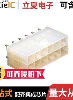 0039296128连接器 〔CONN HEADER VERT 12POS 4.2MM 〕