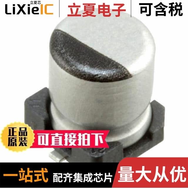 UCD1J680MNL1GS UCD1J681MNQ1MS UCD1J4R7MCL1GS