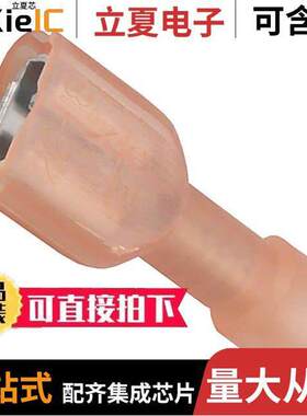 0190030011连接器 〔CONN QC RCPT 18-22AWG 0.187 〕