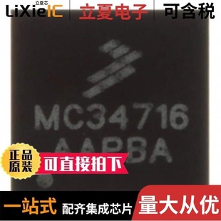 MC3479P MC3488ADG MC3479PG