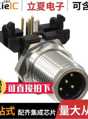 21033213501连接器 〔M12 A-CODE 5PIN MALE ANGLED PCB 〕