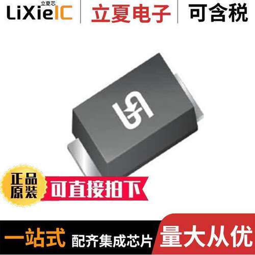 SS22L RVG分立半导体产品 〔DIODE SCHOTTKY 20V 2A SUB SMA 〕
