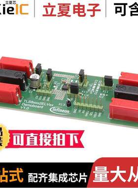 TLS835D2ELVSEBOARDTOBO1开发板 〔TLS835D2ELVSE BOARD 〕