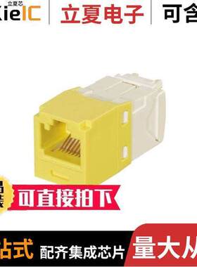 CJK688TGYL连接器 〔MINI-COM KEYED MODULE, CAT 6, UT 〕