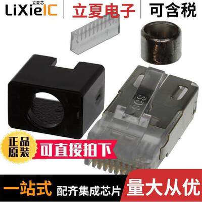 937-SP-361010-A161连接器 〔CONN MOD PLUG 10P10C SHIELDED 〕