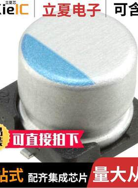 PCV1H120MCL2GS电容 〔CAP ALUM POLY 12UF 20% 50V SMD 〕