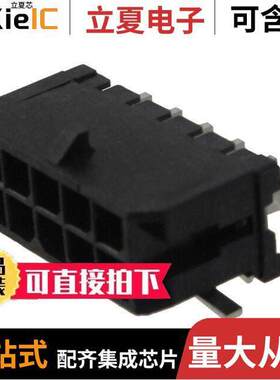 0430451010连接器 〔CONN HEADER SMD R/A 10POS 3MM 〕