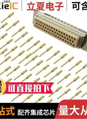 DDMA50PK87连接器 〔CONN D-SUB PLUG 50POS PNL MNT 〕