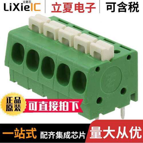1986711-5连接器 〔TERM BLK 5POS SIDE ENTRY 5MM PCB 〕
