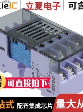 RT3SP2-24V继电器 〔SSR RELAY SPST-NO 300MA 0-400V 〕