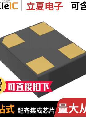 AMPMDFB-80.0000T晶振 〔MEMS OSC XO 80.0000MHZ SMD 〕