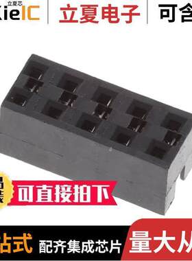 69145-110LF连接器 〔JUMPER LOW PRO DR MULTI 〕