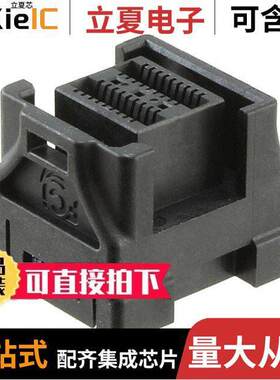 10120666-101LF连接器 〔CONN MINI HD SAS RCPT 16POS PCB 〕