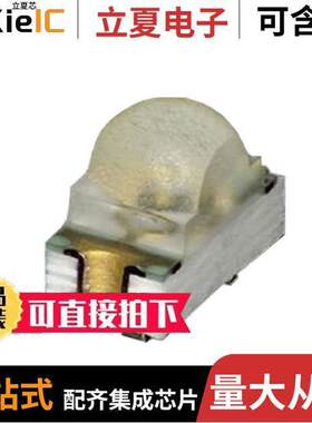 CSL0901UT光电元件 〔HIGH BRIGHTNESS LENS TYPE LED; C 〕