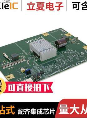 DCM4623ED2K06B5M00 null Vicor Corporation