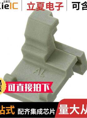 09060009905连接器 〔DIN-POWER FIXING BRA【ET A LEFT 〕