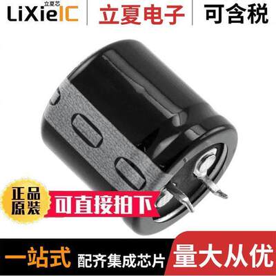 B41252B3159M000电容 〔CAP ALUM 15000UF 20% 10V SNAP 〕